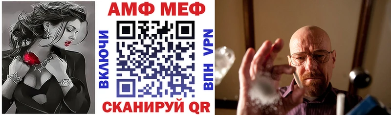 omg ТОР  Северо-Курильск  АМФЕТАМИН 98% 