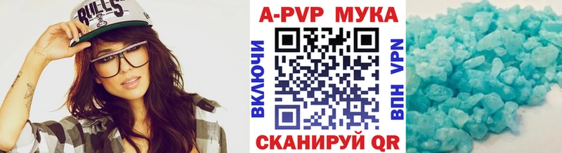 A PVP VHQ  закладка  Северо-Курильск 