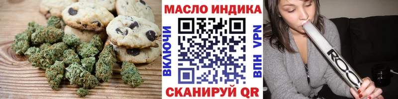 Еда ТГК марихуана  Северо-Курильск 