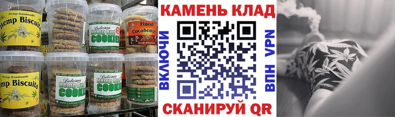 Еда ТГК конопля Северо-Курильск