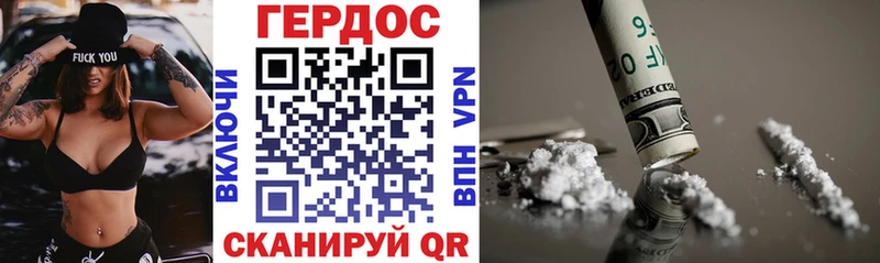 OMG онион  Северо-Курильск  Героин белый  магазин продажи наркотиков 