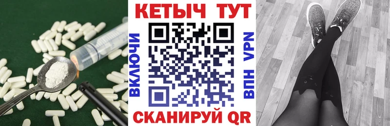omg ТОР  Северо-Курильск  Кетамин VHQ 