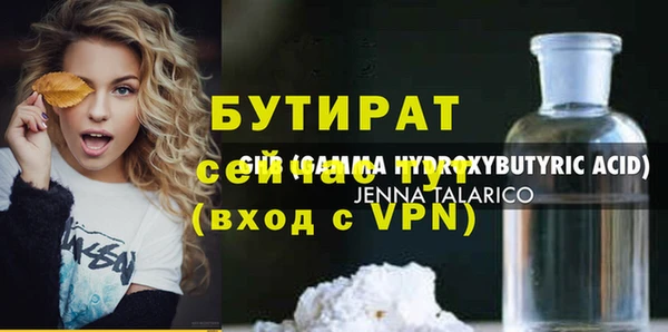 ECSTASY Волосово