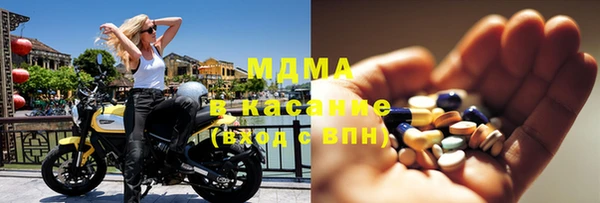 каннабис Володарск