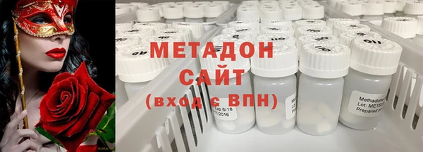 метамфетамин Волоколамск
