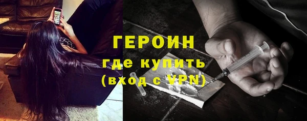 метамфетамин Волоколамск