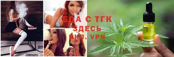 ECSTASY Волосово