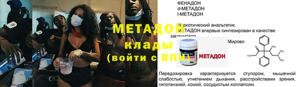 ECSTASY Волосово