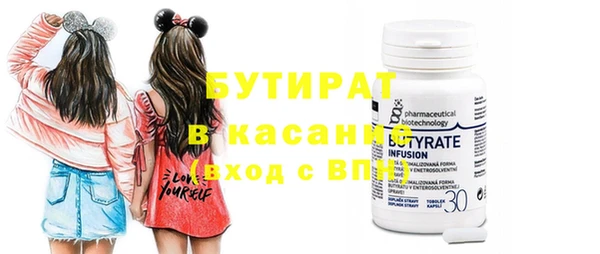 ECSTASY Волосово