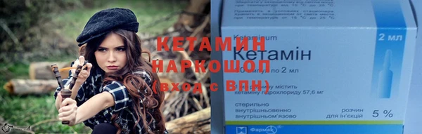 метамфетамин Волоколамск
