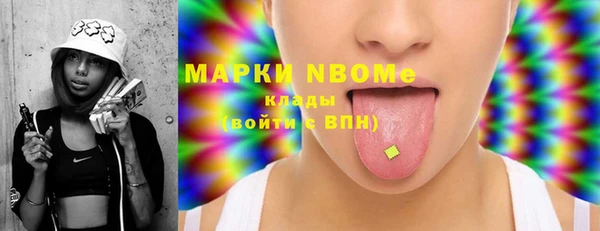 метамфетамин Волоколамск
