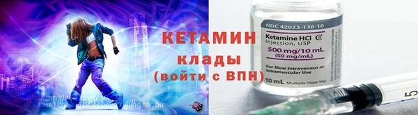 метамфетамин Волоколамск