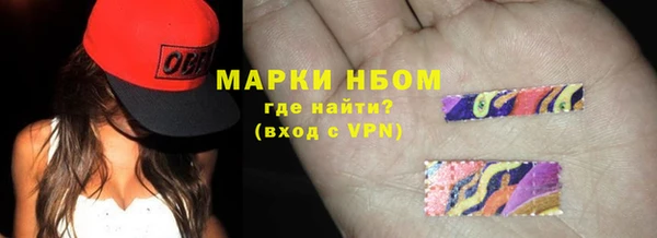 ECSTASY Волосово