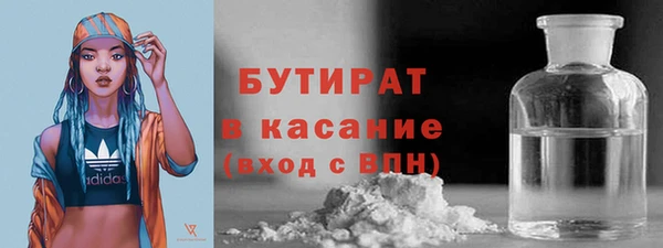 метамфетамин Волоколамск