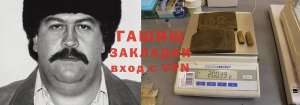 каннабис Володарск