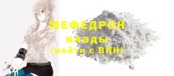 ECSTASY Волосово