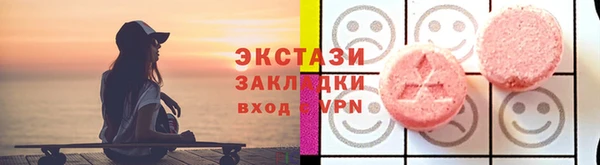 ECSTASY Волосово