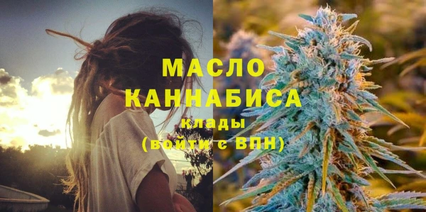 метамфетамин Волоколамск