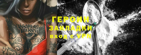 каннабис Володарск