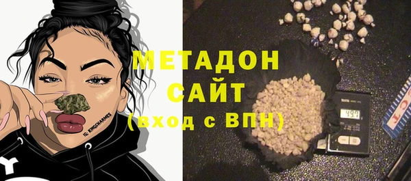 метамфетамин Волоколамск