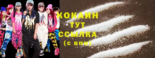 каннабис Володарск