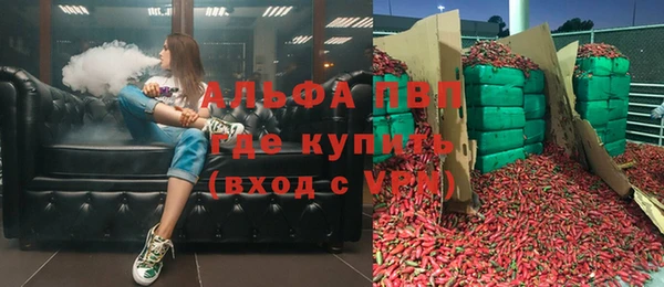 каннабис Володарск