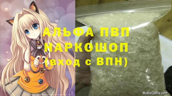 ECSTASY Волосово