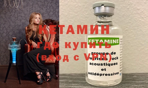 ECSTASY Волосово
