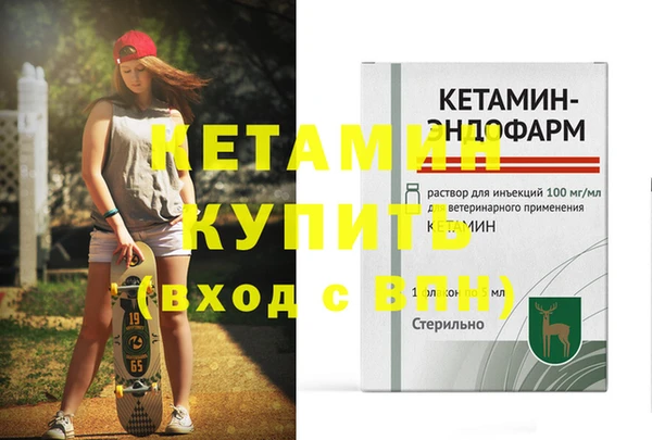 метамфетамин Волоколамск