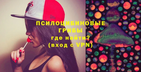 метамфетамин Волоколамск