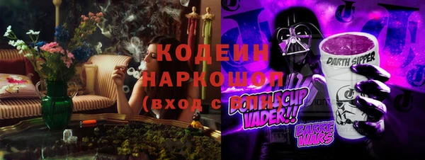 ECSTASY Волосово