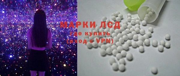 метамфетамин Волоколамск