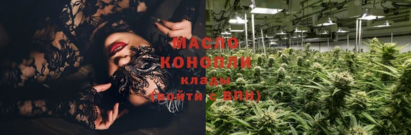 метамфетамин Волоколамск