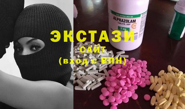 метамфетамин Волоколамск