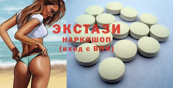 ECSTASY Волосово