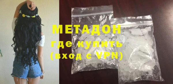 каннабис Володарск
