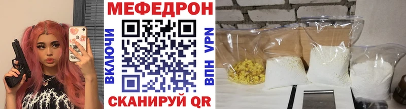 МЕФ  Северо-Курильск