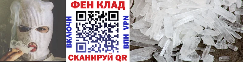Первитин Декстрометамфетамин 99.9%  Северо-Курильск 